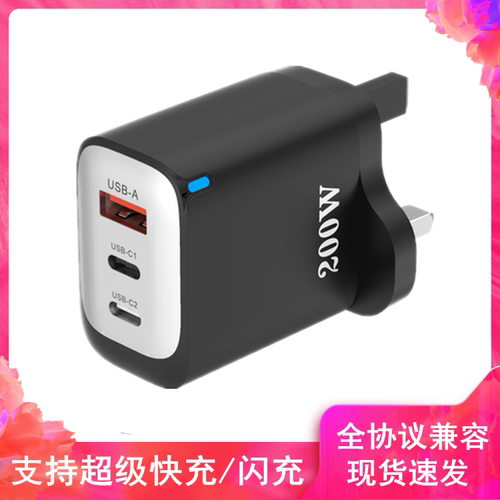 120W充电头适用华为vivo苹果1516