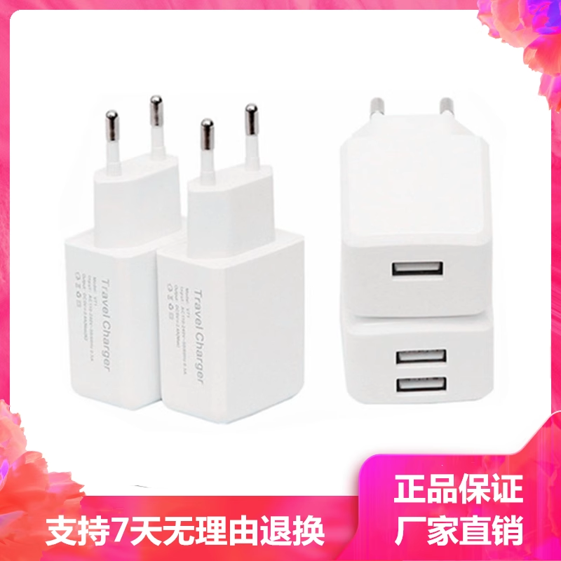 小米双usb韩国5v2a华为充电器