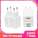 单双usb接口欧规充电头5V2.4A适用于小米华为苹果1213充电器快充ce认证俄罗斯法国荷兰欧洲旅行快充