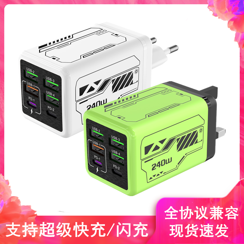 适用于荣耀华为魅族红米一加快充