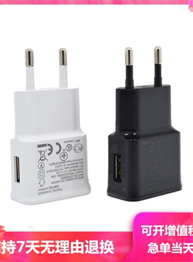 7100欧规单USB接口快充电圆头器KCCE认证适用于苹果三星手机5V2A圆脚欧洲俄罗斯旅行