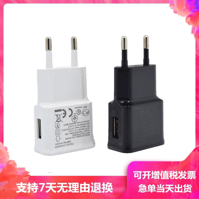 苹果克奥7100欧规证接快充电