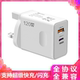 120W港版 c接口USB大三角充电头 英规手机充电器超级快充闪充type
