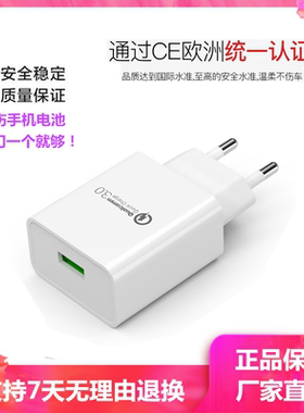 充电头苹果安卓华为充电器5V3A