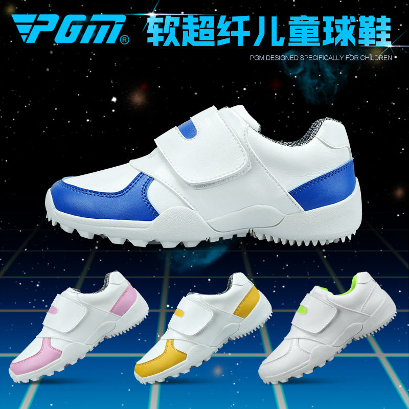 PGM 新款 儿童高尔夫球鞋 男童女童 多色可选 舒适透气好看|ruв категории движение/йога/фитнес/фанаты товаров, гольф, гольф - от Buy2taobao.com для оказания профессиональной услуги покупки агента Taobao
