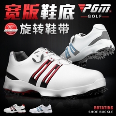 PGM 高尔夫运动鞋 男士球鞋 旋转鞋带 防水 宽版鞋底 golf shoes