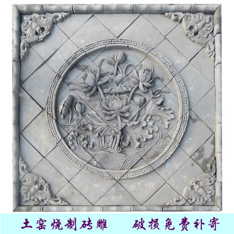 山西中式仿古砖雕荷花装饰壁画高浮雕做旧青砖扇形四君子墙面挂件图片
