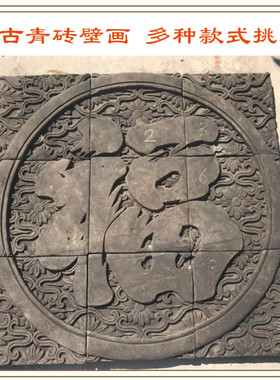 烧制中式风装饰壁画五福捧寿福