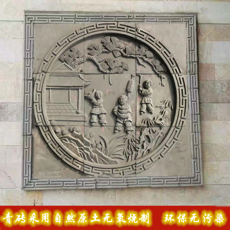 推荐中式仿古青砖影壁砖雕照壁墙饰浮雕正方镂空梅兰竹菊童趣图