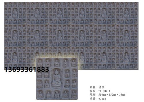 仿古合成青砖砖雕中式背景墙花砖照壁芯地砖壁画挂件佛像