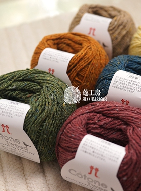 莲工房进口毛线 日本HAMANAKA 科托花点棉线 30克/94米/团
