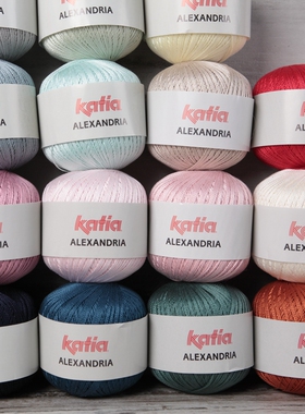 莲工房进口西班牙KATIA-ALEXANDRIA全棉五号蕾丝线100克/团钩针线