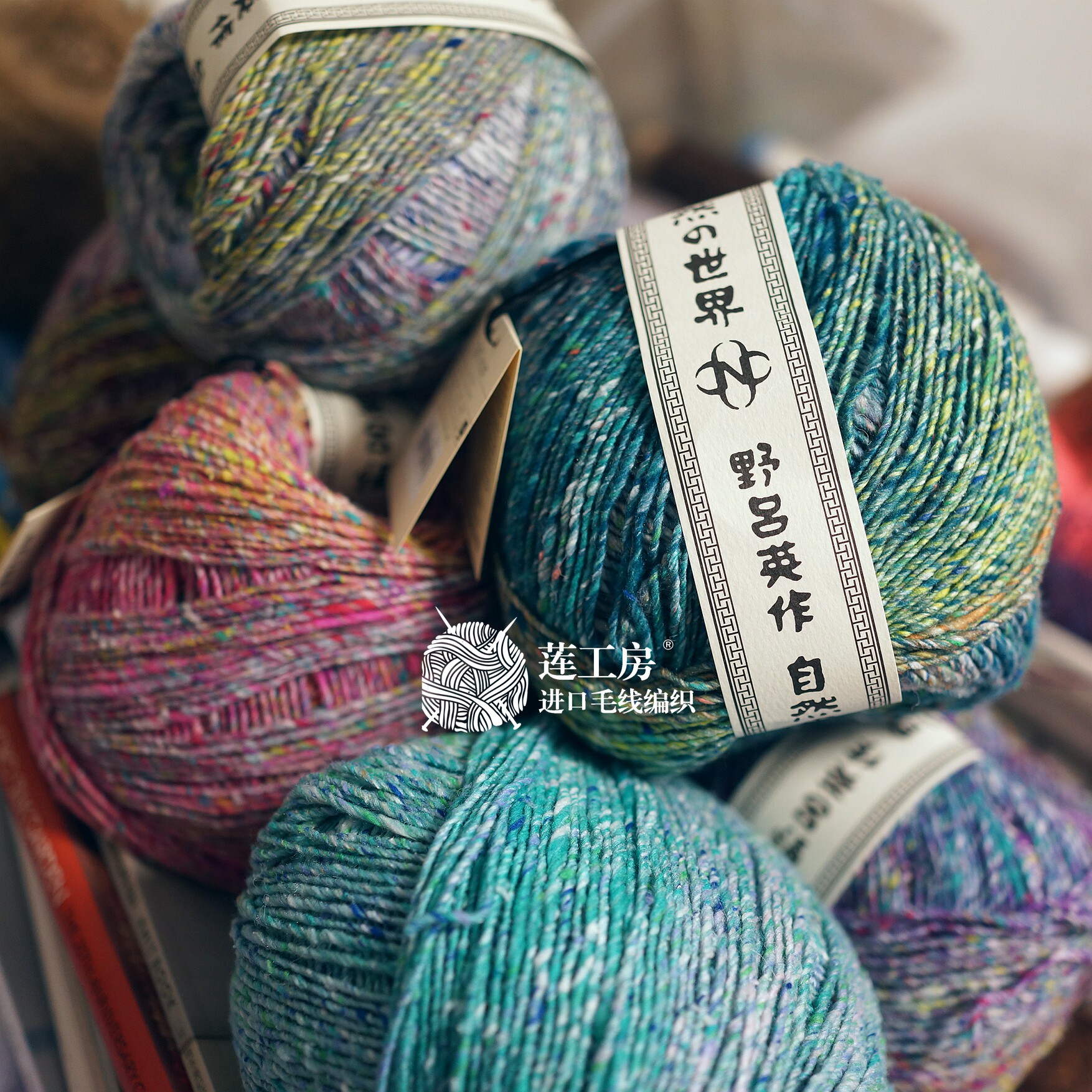 莲工房进口毛线 野吕英作NORO天蚕真丝羊毛粗线 3两/团/300米