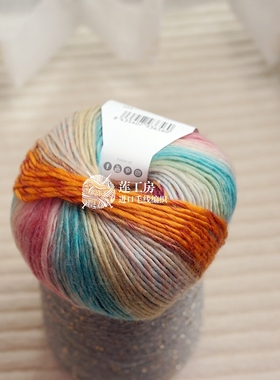莲工房进口线西班牙katia kirei color段染羊毛粗线 160米/团/2两
