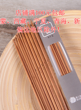莲工房25CM炭化短直针5根