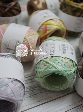 莲工房进口毛线日本Hamanaka段染和纸棉草钩编帽子包包40g/80m/团