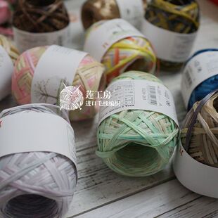莲工房进口毛线日本Hamanaka段染和纸棉草钩编帽子包包40g 团 80m