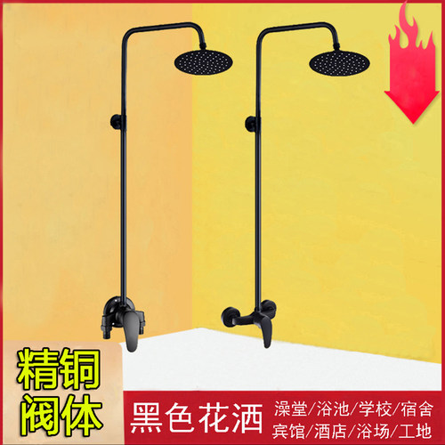 黑色明装澡堂花洒淋浴混水阀冷热
