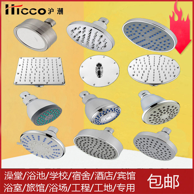 公共澡堂学校喷头小吊头莲蓬头