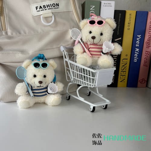 情侣书包挂件ins风羽毛球小熊