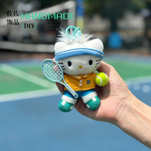 可爱丹尼尔情侣hellokitty包包挂件书包饰品公仔玩偶毛绒网球周边
