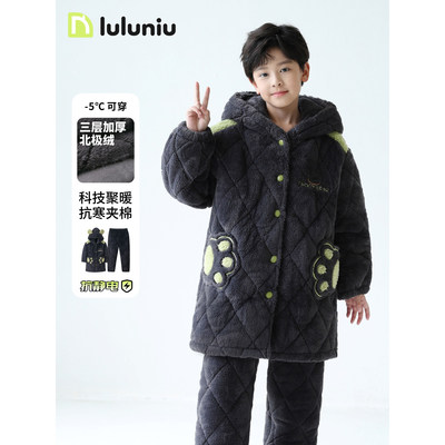 冬季儿童珊瑚绒三层夹棉家居服男