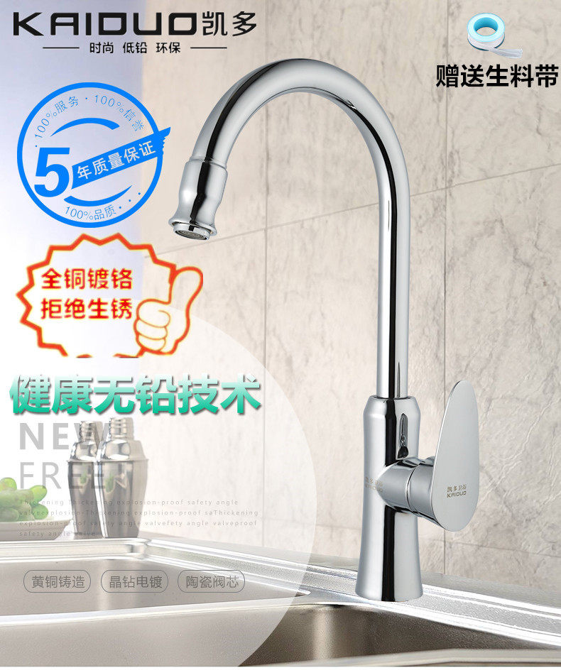 正品全铜厨房单孔冷热水龙头 洗菜盆旋转水龙头 洗碗盆水槽龙头|msdalam kategori keluarga memasang ibu, dapur, paip dapur - dari Buy2taobao.com untuk memberikan perkhidmatan ejen Taobao profesional membeli