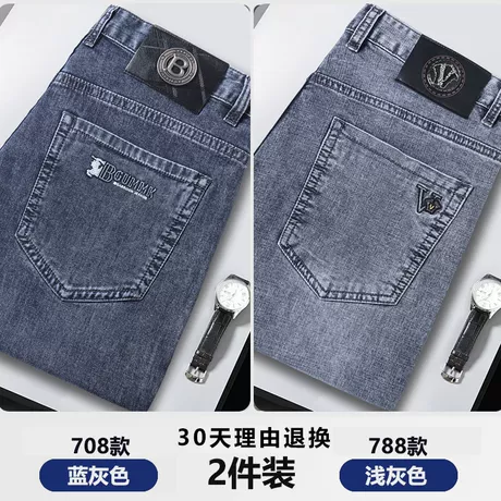 29码 腰围二尺二