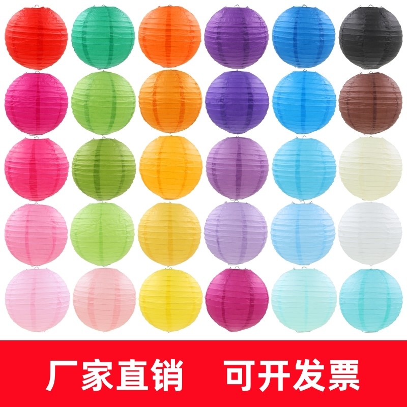 彩色纸质灯笼装饰用品春节元宵氛围不发光圆灯笼婚庆布置厂家直销,节庆用品/礼品,灯笼,淘宝优惠券,粉丝福利购,淘宝优惠卷