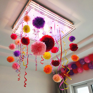 婚房布置用品纸花球婚礼婚庆装饰儿童生日派对节日道具牡丹纸拉花