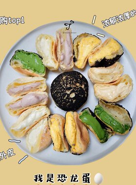 麻薯奥利奥抹茶低卡手作