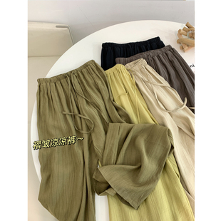 女夏季 凉凉裤 薄款 防蚊裤 压褶休闲拖地裤 褶皱肌理感高腰阔腿裤