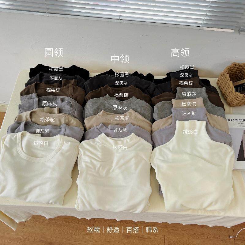 软绵绵天丝羊毛圆领纯色打底衫女秋冬百搭立领内搭正肩堆堆领上衣