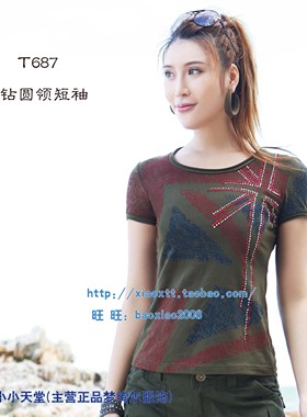 梦绚尔女款迷彩短袖T恤 8T687 女式军迷夏款圆领 MXE