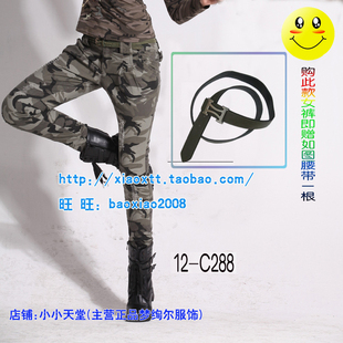 梦绚尔女款迷彩铅笔长裤C288 女式弹力紧身裤 休闲户外磨破做旧风