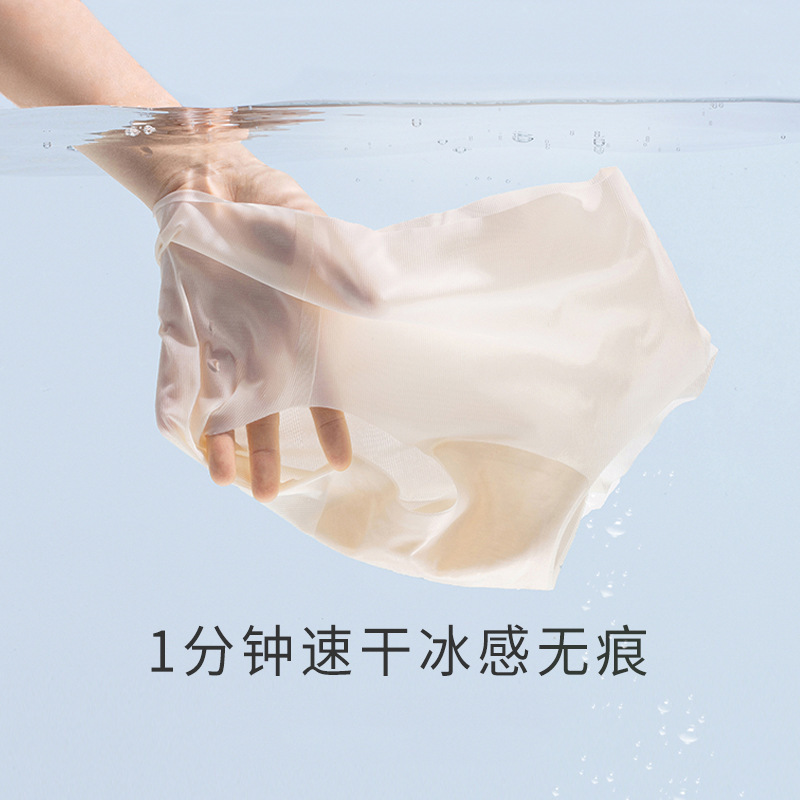 口红内裤冰丝无痕超薄一片式透气中腰女抗菌高弹舒适女士三角裤