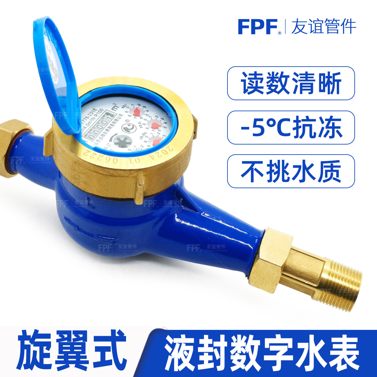 水表家用 旋翼出租房专用自来水商用dn50法兰机械100老式国标螺翼,五金/工具,水表,淘宝优惠券,粉丝福利购,淘宝优惠卷