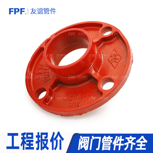 沟槽转换法兰厚实消防专用