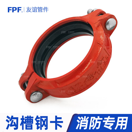 沟槽刚卡消防欢迎工程清单询价