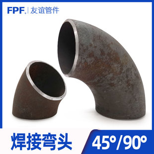 108 弯头焊接1寸4分50碳钢90度32冲压150无缝45度DN 100