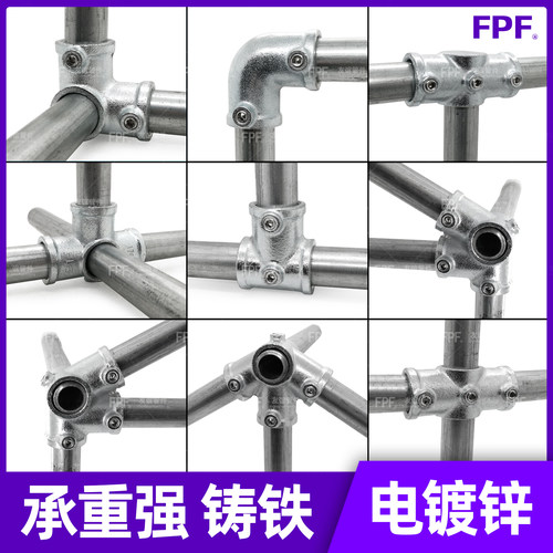 钢管连接件电镀铸铁称重强