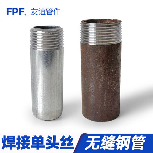 镀锌管单头丝焊接管单头丝