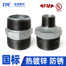 外丝直接25接头4分2寸20变径四6镀锌水管dn40内接50转32六角5对丝