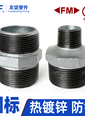 外丝直接25接头4分2寸20变径四6镀锌水管dn40内接50转32六角5对丝