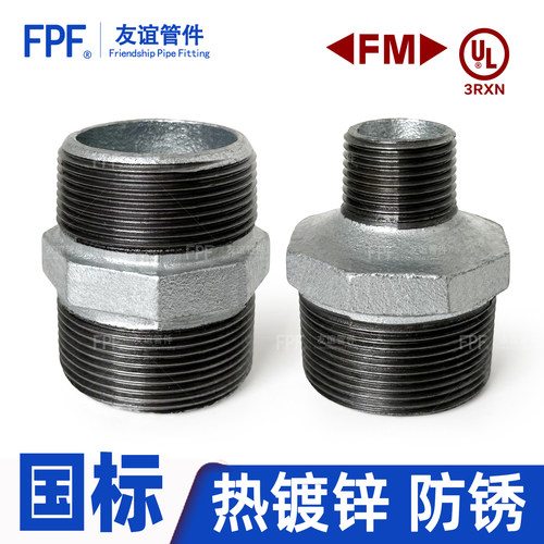 外丝直接国标热镀锌通径变径