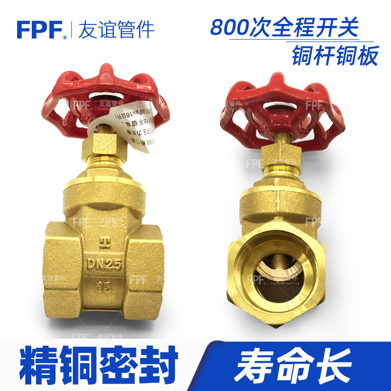 铜闸阀水管阀门水闸阀开关32手动50丝扣25螺纹4分6四六丝接40黄铜,五金/工具,闸阀,淘宝优惠券,粉丝福利购,淘宝优惠卷