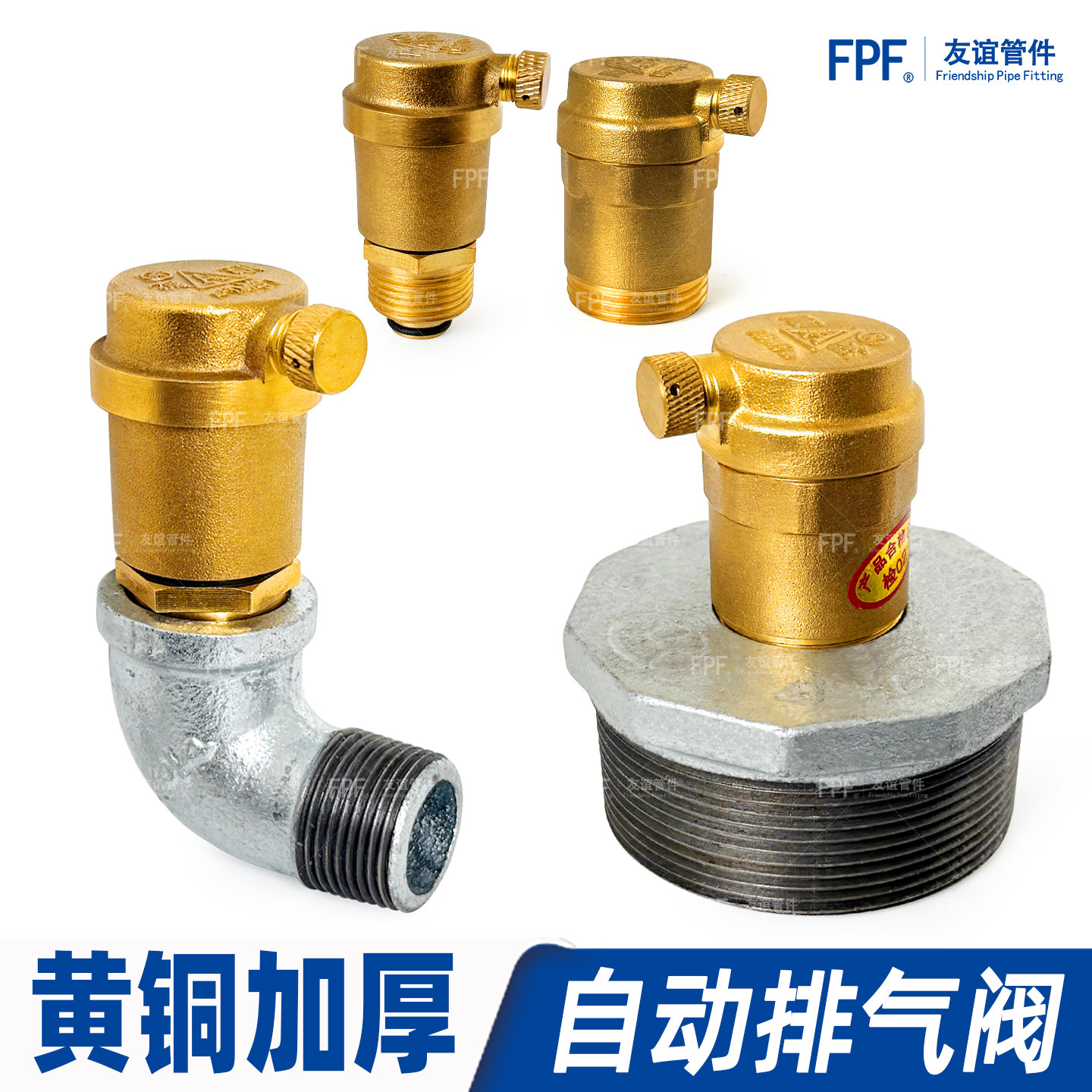 自动排气阀黄铜暖气水管适用图片