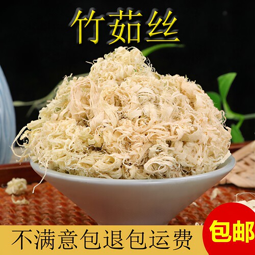 新货竹茹中药材500克包邮