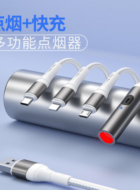 创意一拖三一拖四数据线带点烟器多功能车载充电线4合1适用苹果iPhone华为小米OPPO荣耀vivo红米一加三星真我