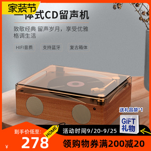 明了cd机复古hifi发烧级光碟片播放机器高音质唱片机组合音响